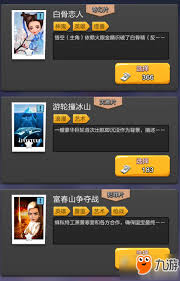 在票房竞争中，大卖王与星套之间究竟哪个更具市场潜力，成就更高？