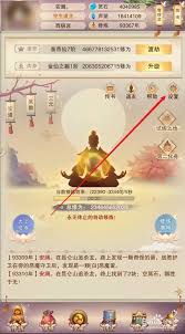 修真祈愿礼物的玩法攻略，助你畅游游戏世界实现心愿