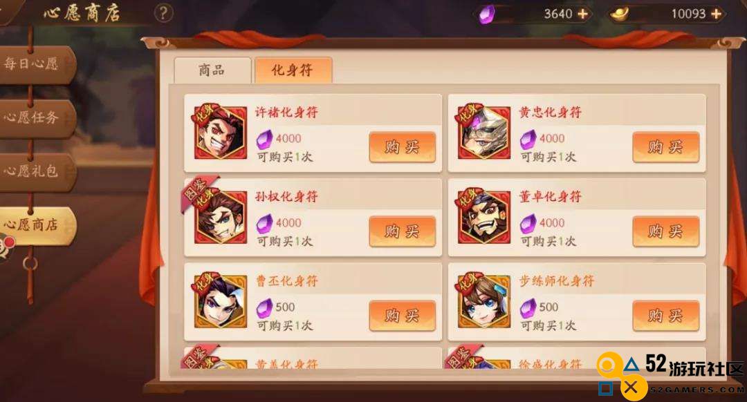 少年三国志副本加速方法揭秘，怎样轻松提升游戏效率与体验