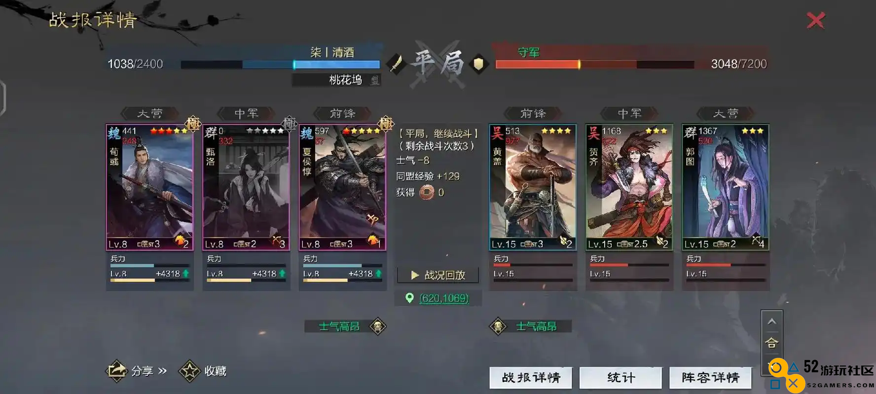 攻城掠地中如何有效寻找荀彧，提升游戏策略与角色配合能力