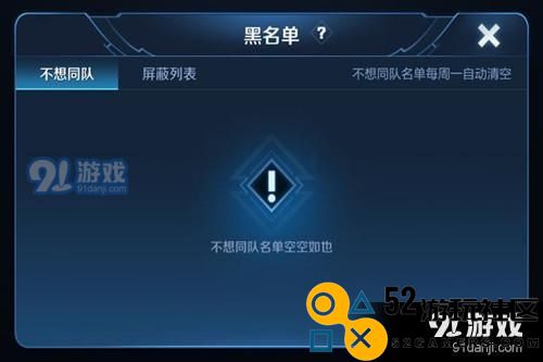 王者荣耀是否会推出全新自走棋模式？预计自走棋将在何时正式上线？