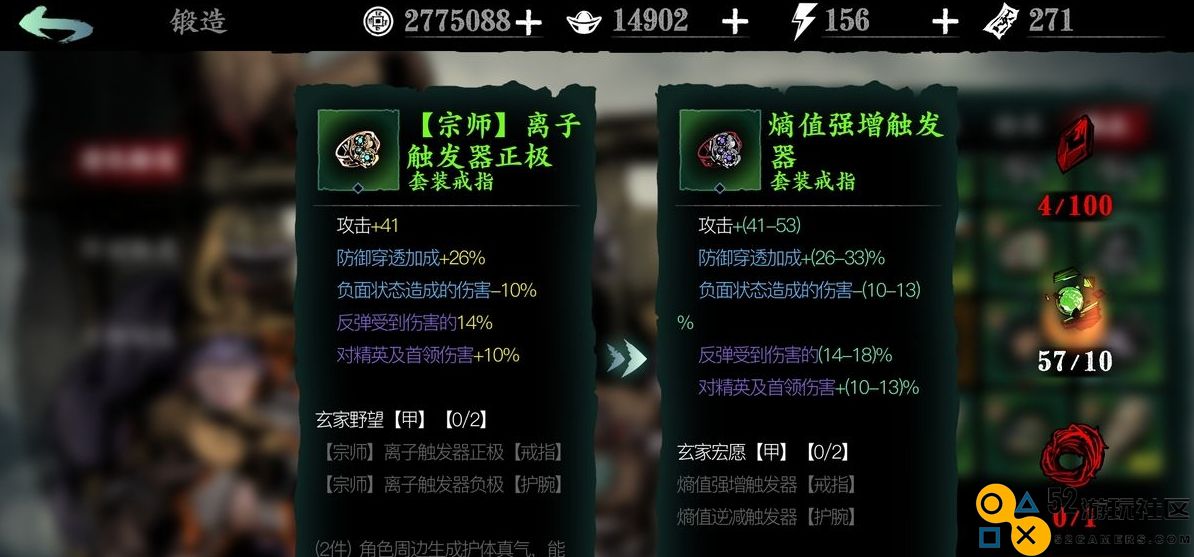 影之刃3中快速升级至五十级的有效策略与技巧分享