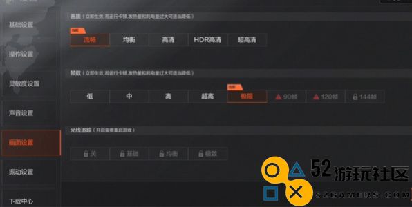 暗区突围组队怎么开启