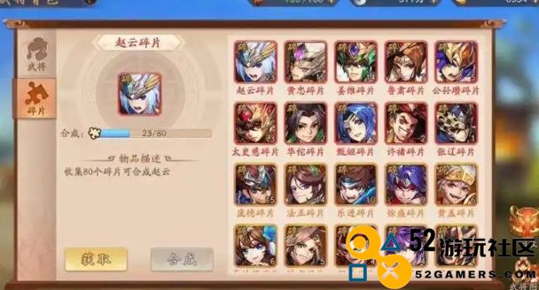 少年三国志首次充值攻略及玩法分享，让你轻松上手游戏新体验