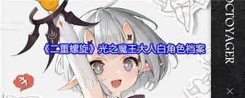 二重螺旋白的特点与使用体验，究竟好不好？